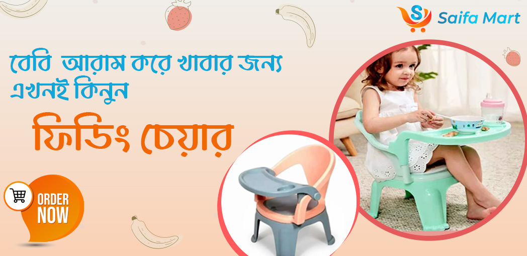 Baby Products